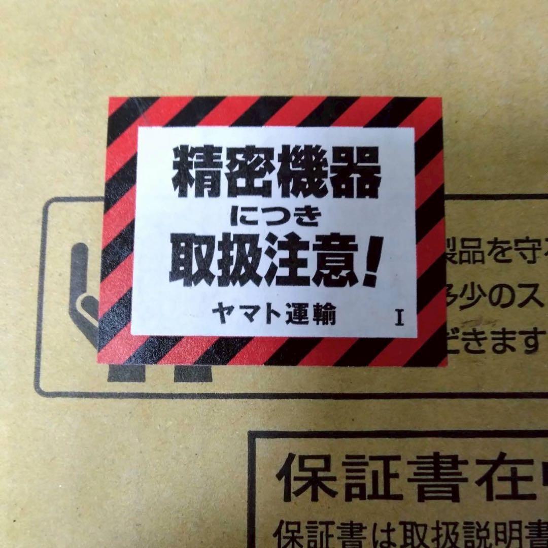 新品未開封　HITACHI コードレススティッククリーナー　PV-BH900SL