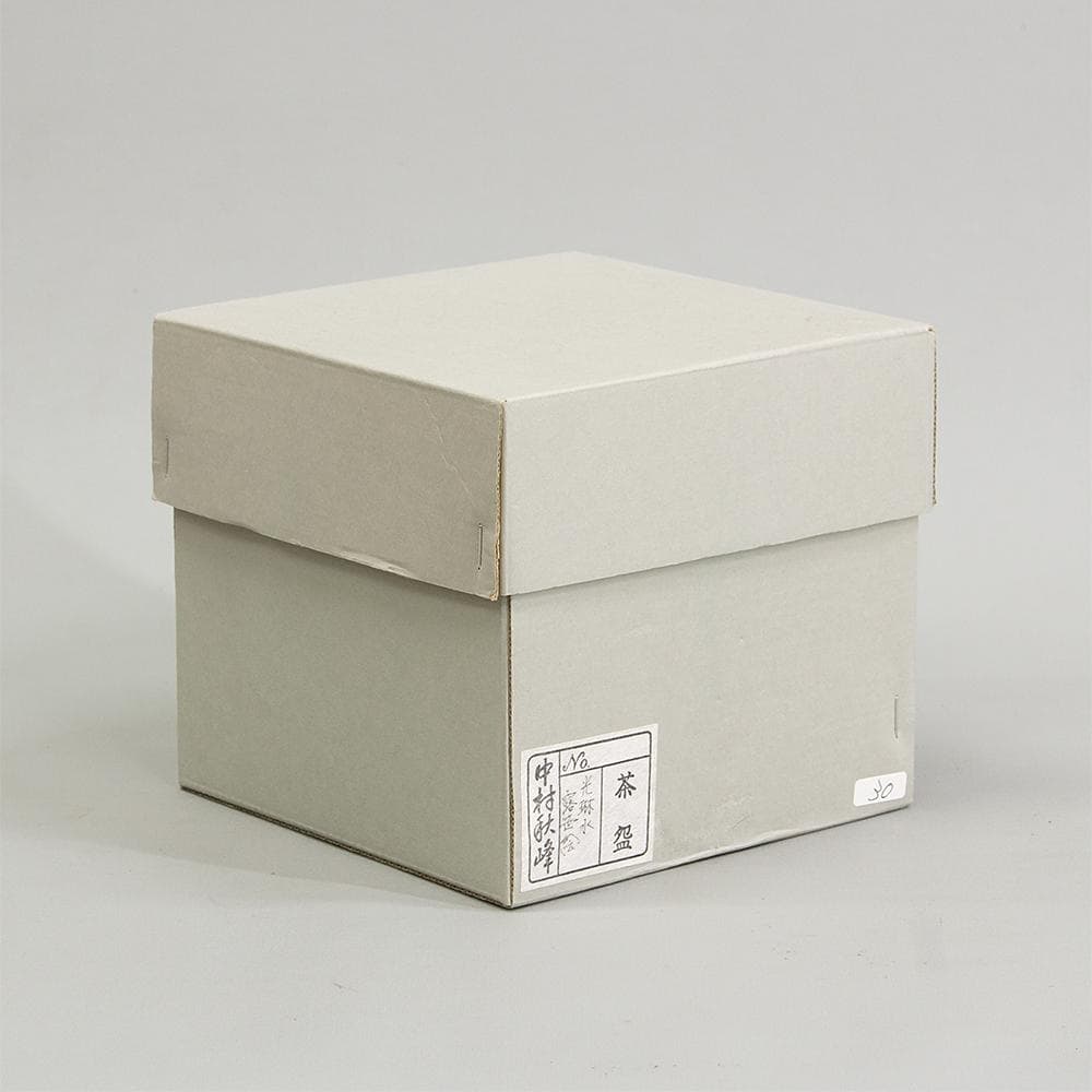 京焼 平安 中村秋峰 茶碗 光琳水露笹絵 美品 共箱 茶道具 抹茶碗 平茶碗