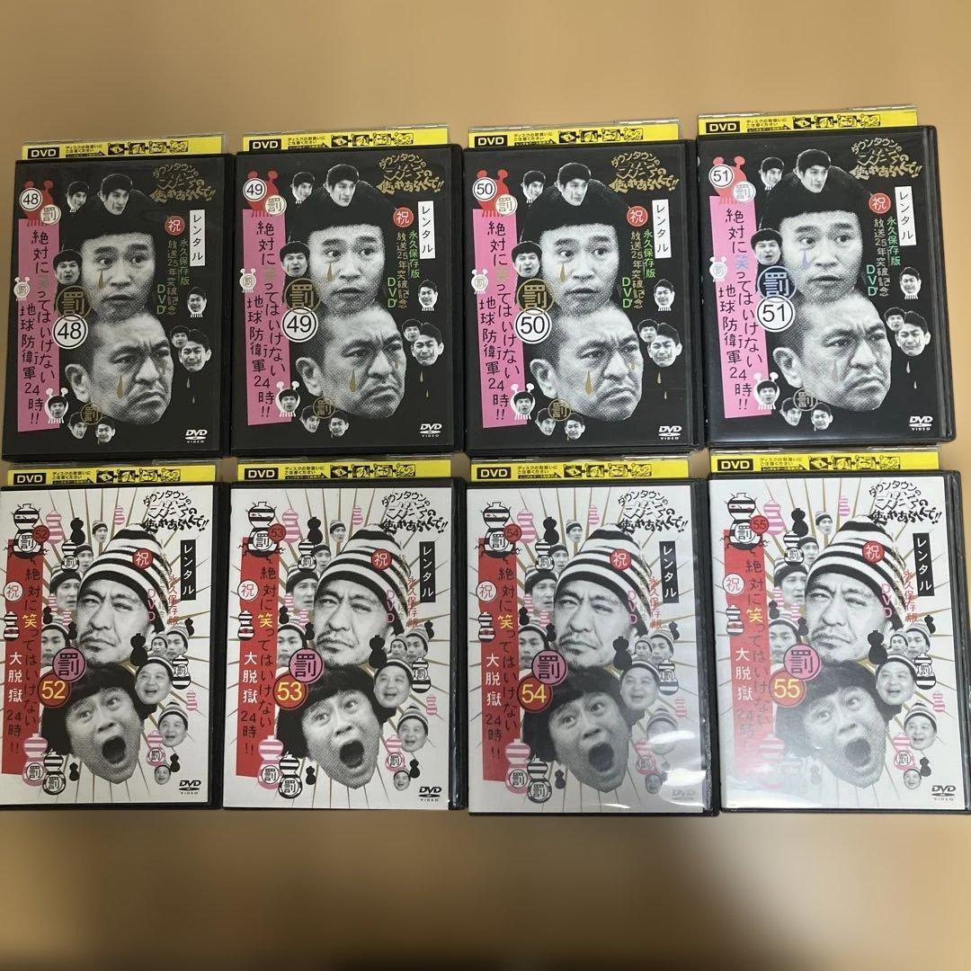 DVD レンタル　絶対に笑ってはいけない　罰ゲーム　1〜63巻セット