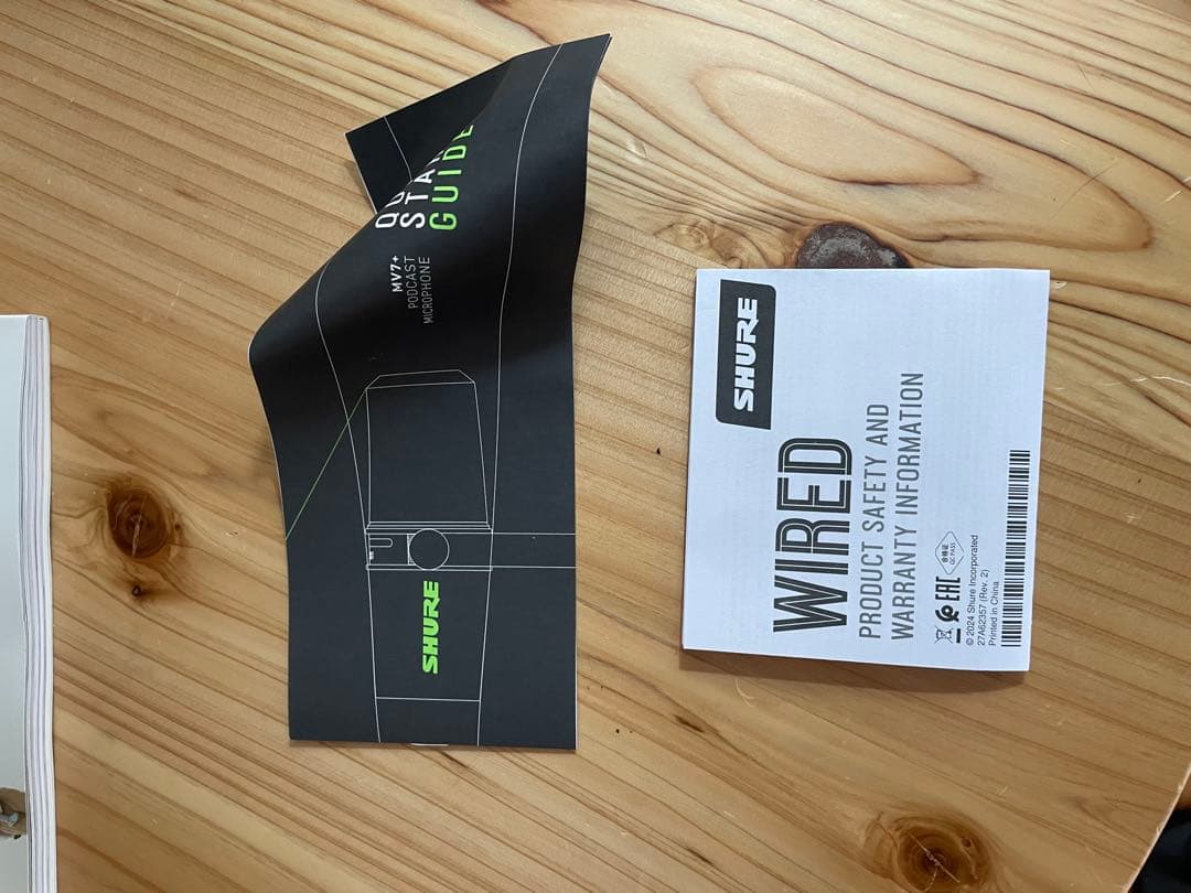 SHURE MV7+ ポッドキャストマイクロホン ブラック