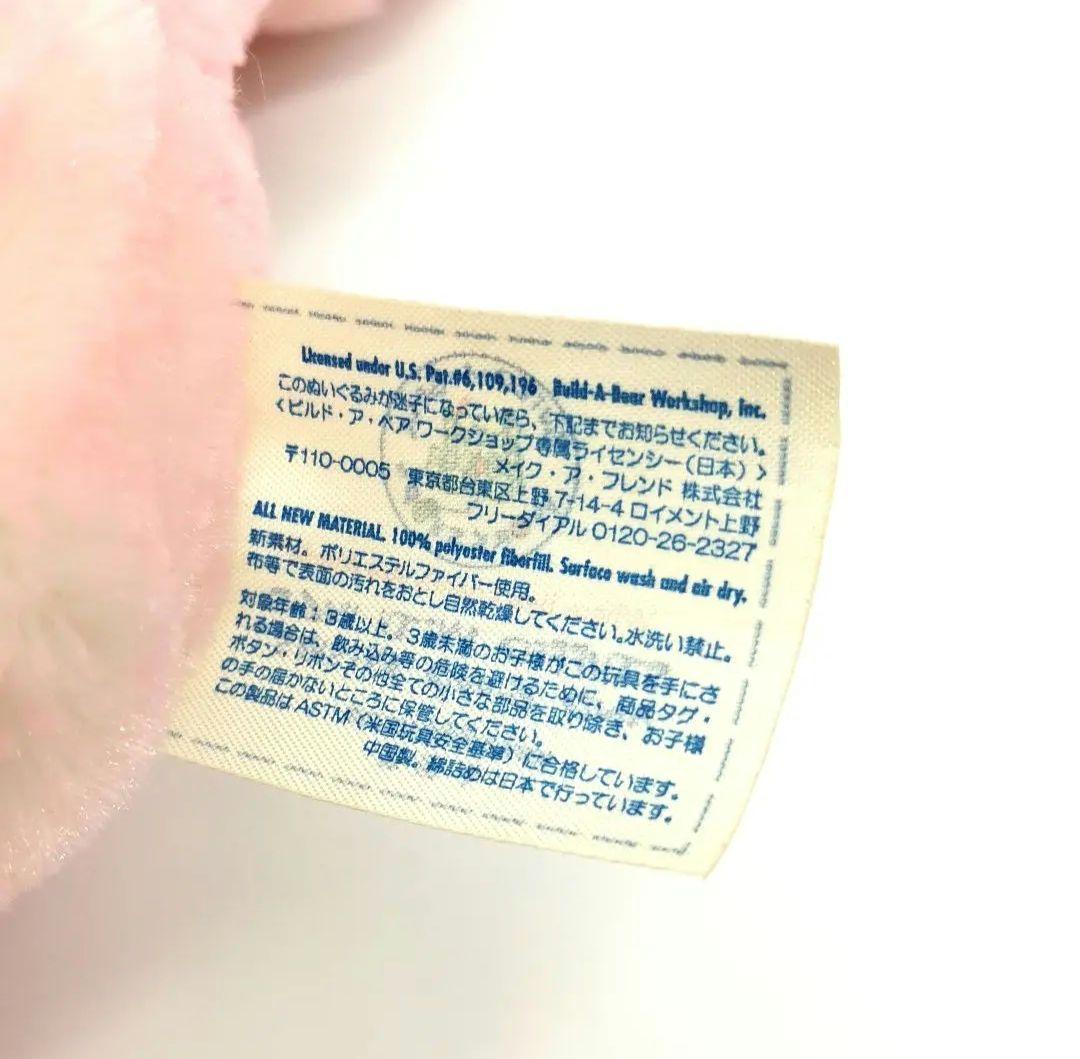 激レア 希少 ビルドアベア さくらテディ 日本限定 ぬいぐるみ 桜
