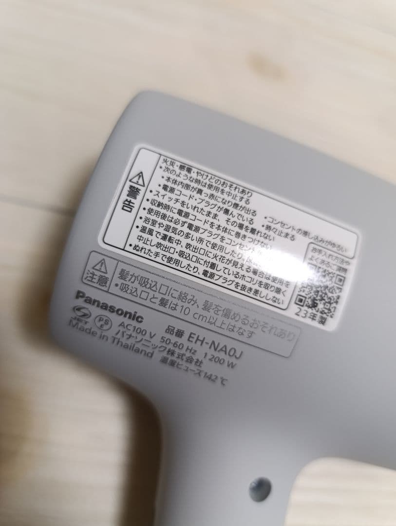 パナソニック ナノケア Panasonic EH-NA0J 23年製 G 02