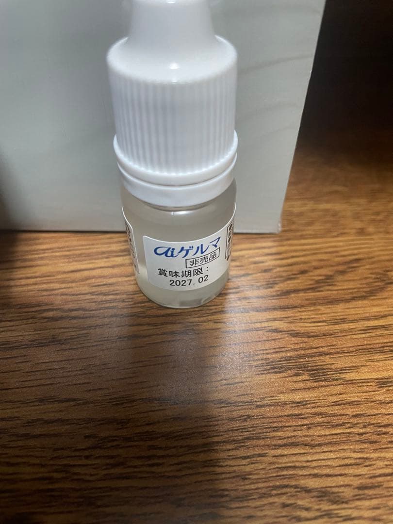 umo濃縮溶液aiゲルマ50ml (ケイ素) 3本