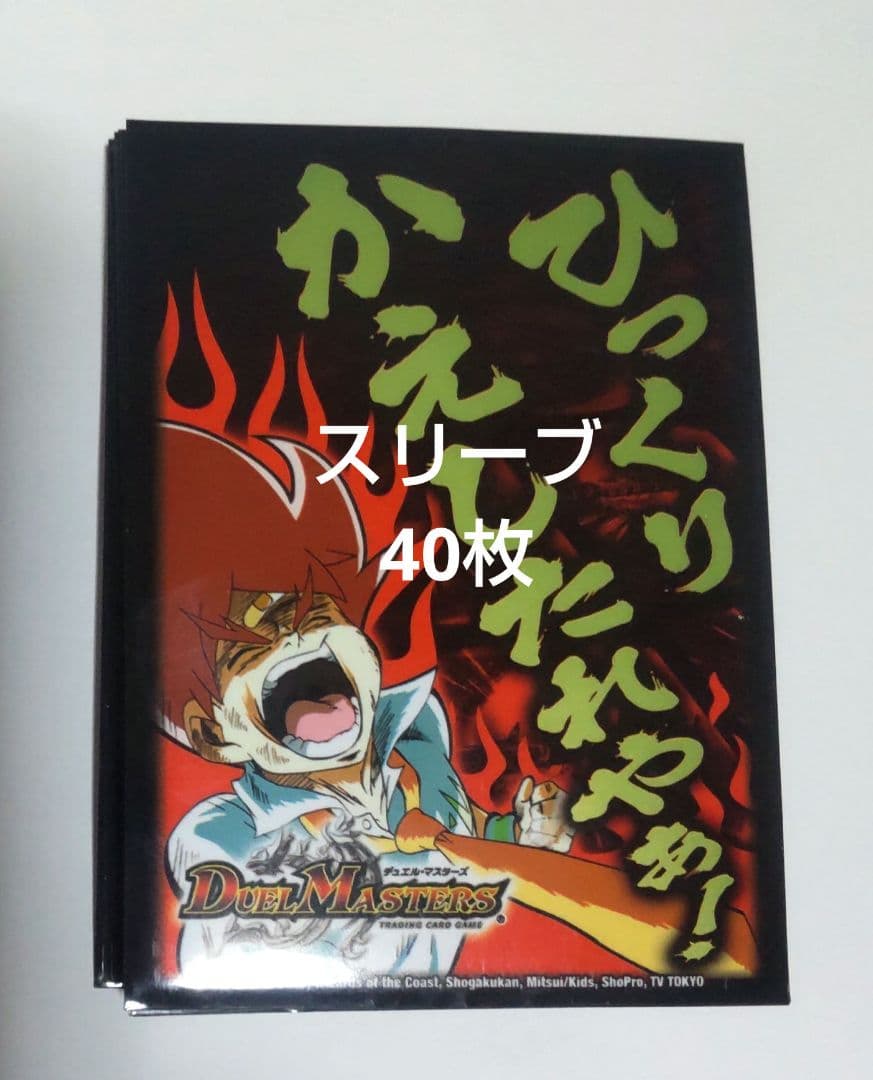 シータモルトversusデッキ