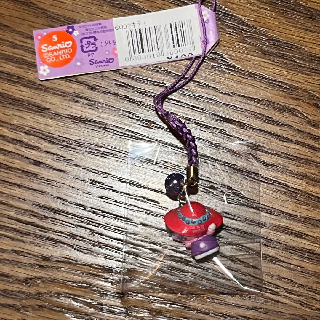 【激レア】新品未使用ご当地キティ北海道限定ラベンダーハローキティ2個セット袋付き