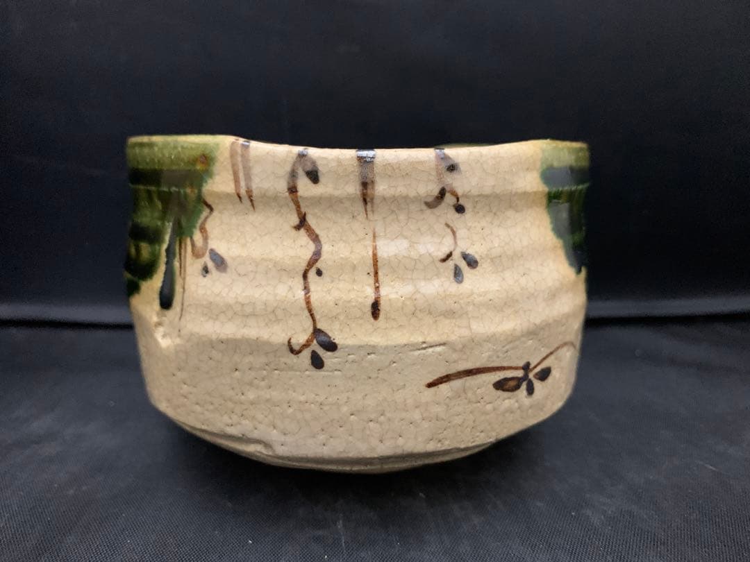 織部焼　茶碗　竹川陶苑　市川憲二　栞共箱　抹茶碗　茶道具