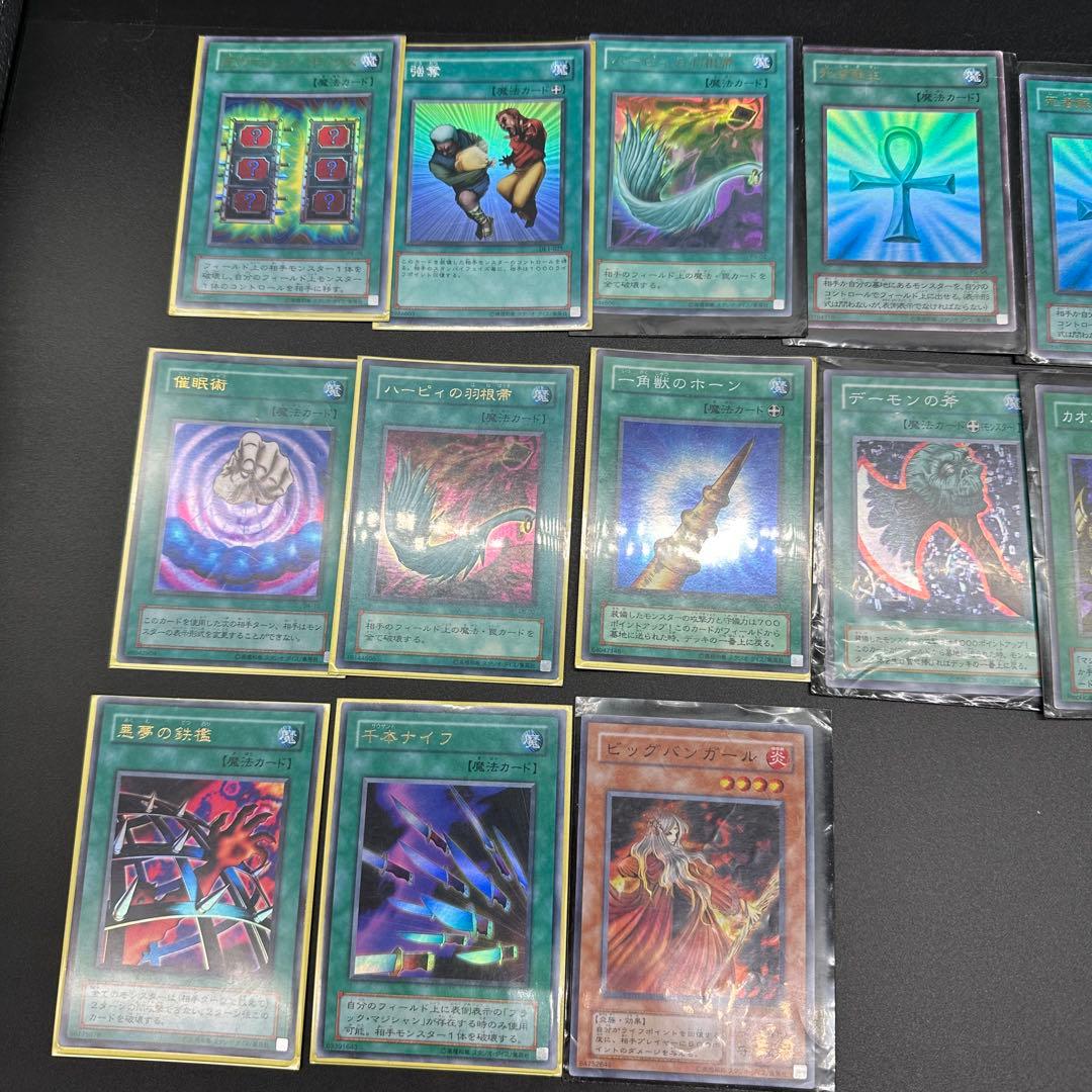 遊戯王OCG デュエルモンスターズ まとめ売り約93枚セット