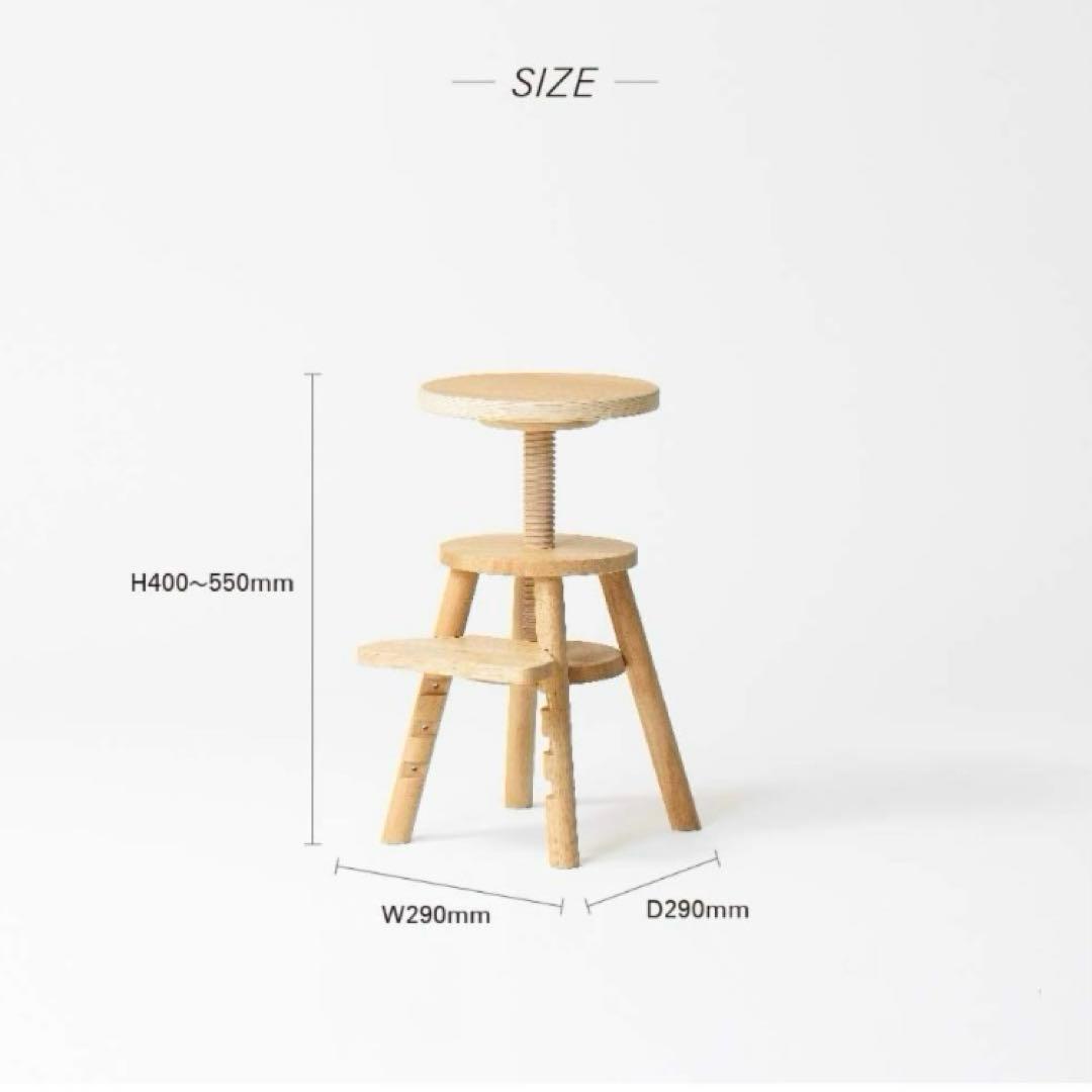 【送料込】ideaco イデアコ Lift stool リフトスツール no2.