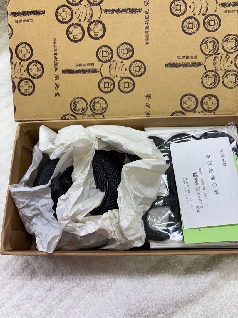 新品　南部鉄器　鉄製急須 黒 ステンレスフィルター付き