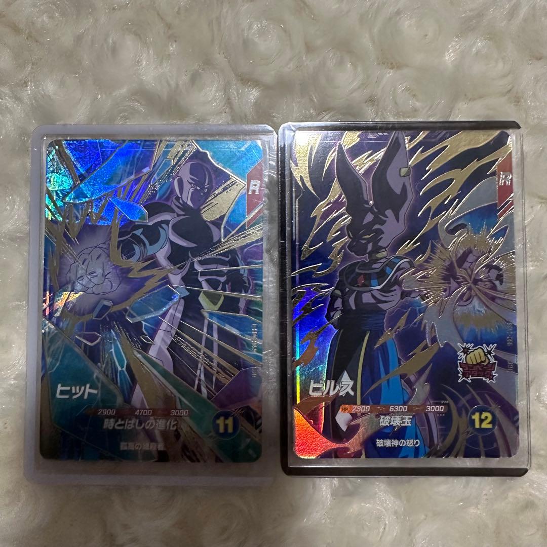 ドラゴンボールスーパーダイバーズ ビルス ヒット