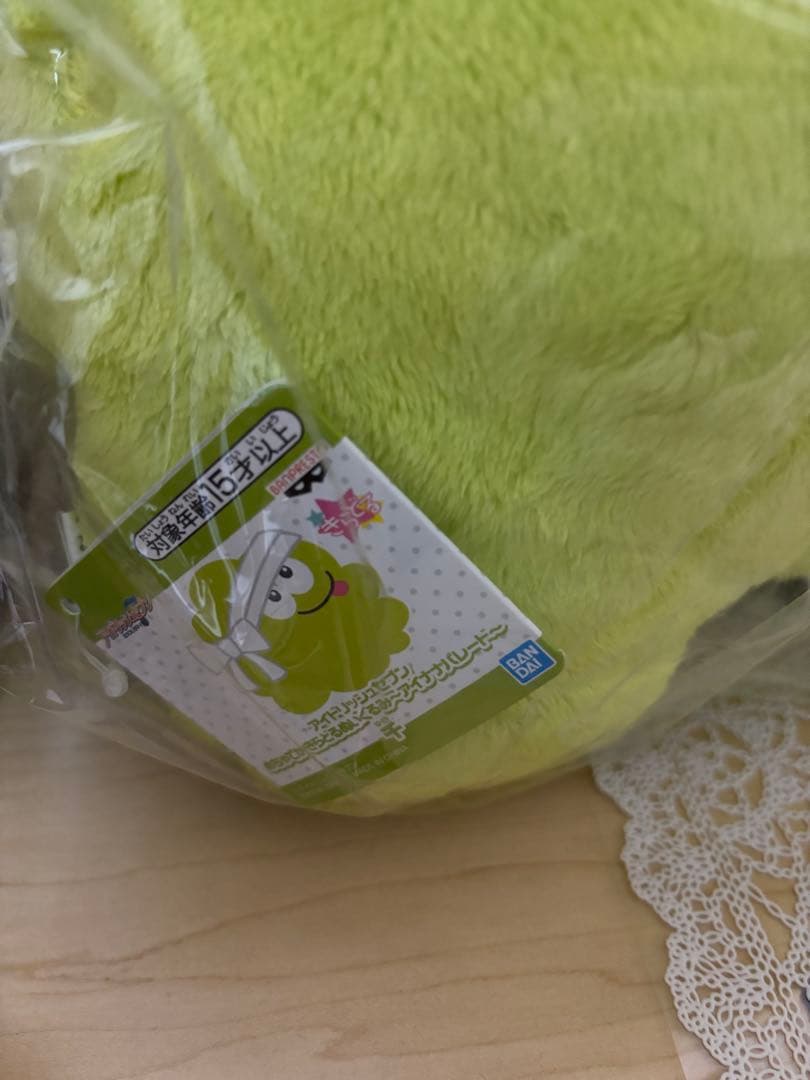 アイナナ めちゃでかきらどるぬいぐるみ アイナナパレード 千 百