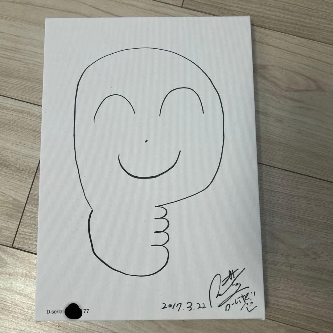 激レア　BIGBANG D-LITE画伯直筆レプリカ77枚限定