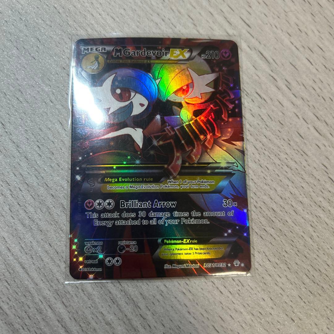 サーナイト メガサーナイト カード