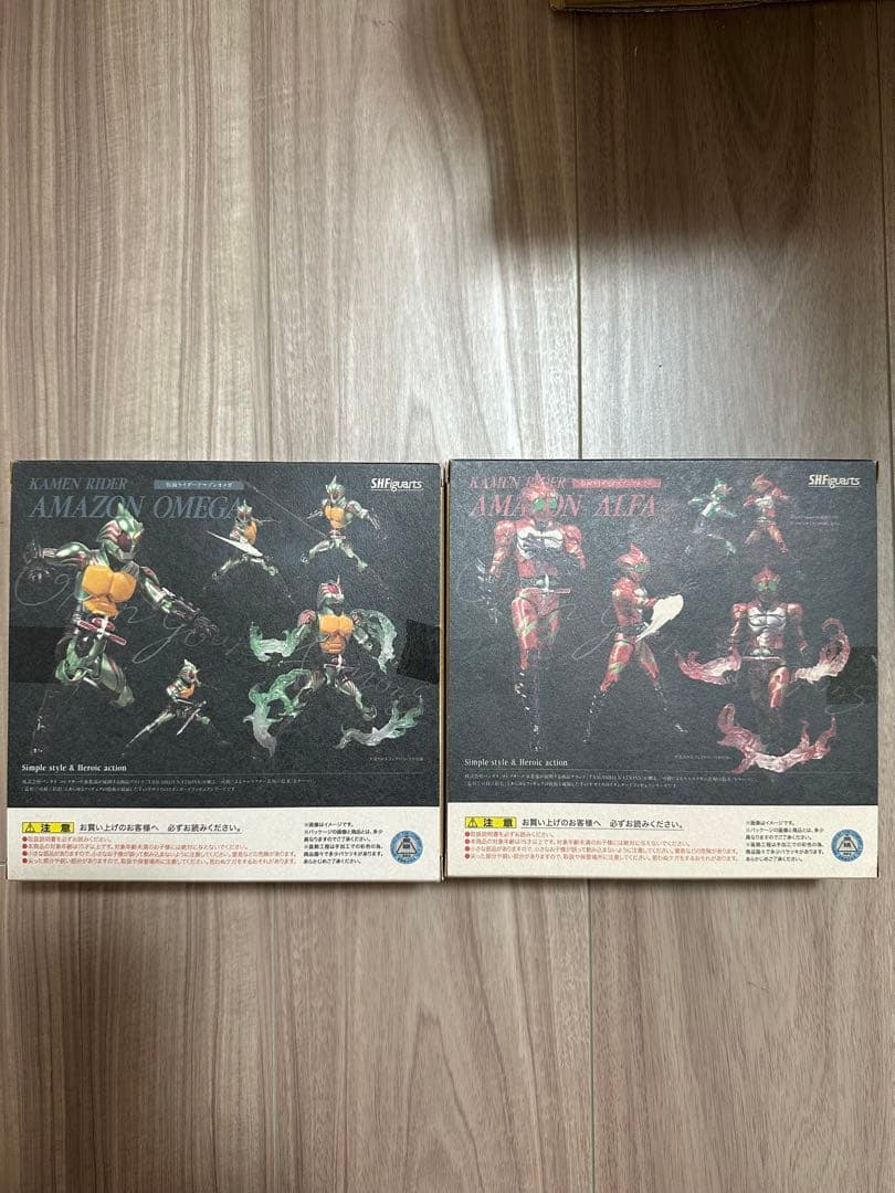 ☆Amazon限定Ver 仮面ライダーアマゾンアルファ&オメガ　フィギュアーツ