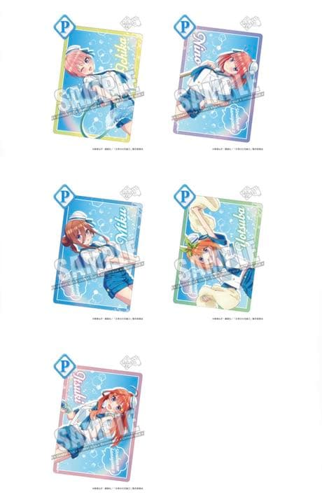 【バラ売り専用】きゃらっとくじ 五等分の花嫁 スプラッシュサマー