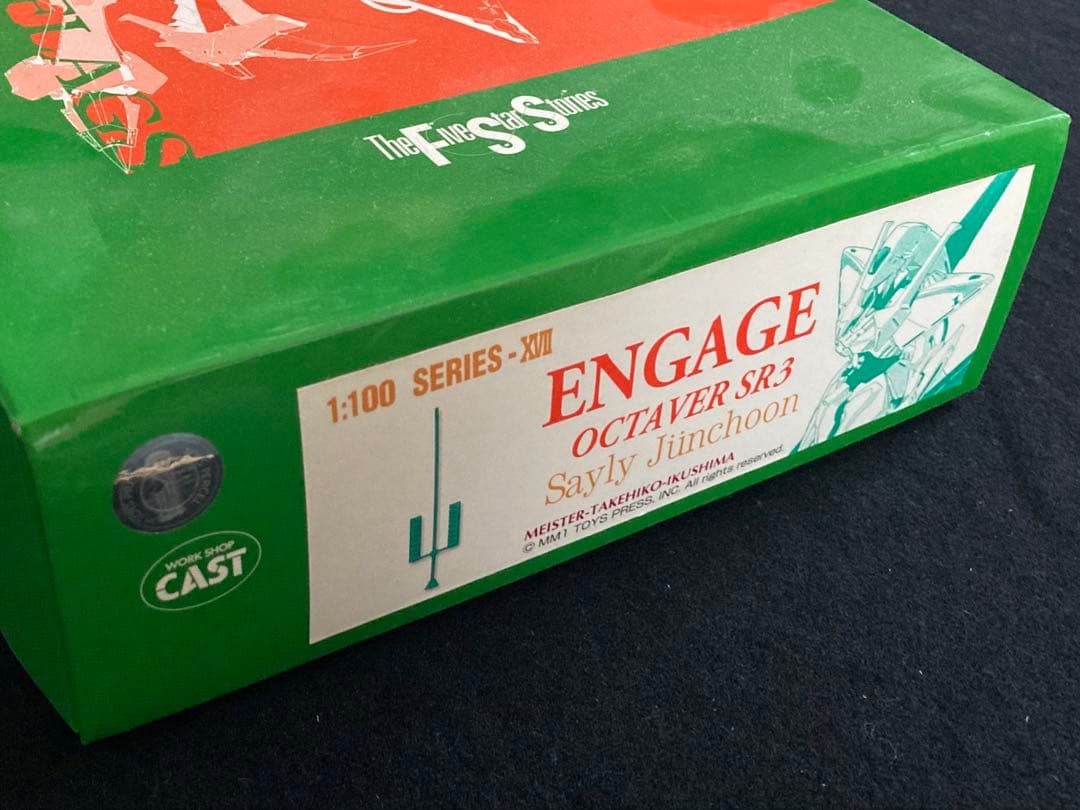 ワークショップキャスト 1/100 エンゲージ オクターブSR3　FSS