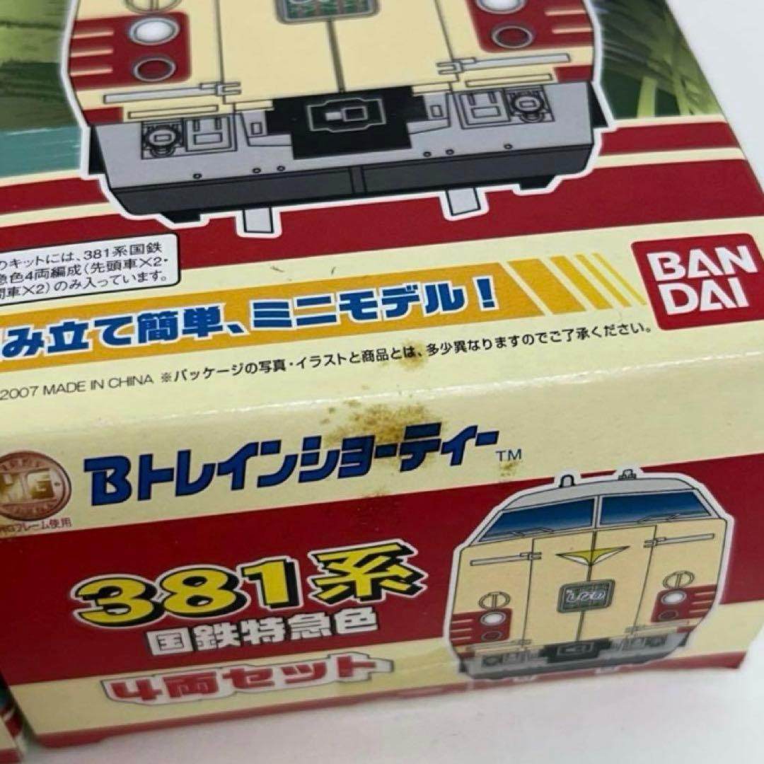 e996-25 Bトレインショーティー 381系 国鉄特急色4両セット