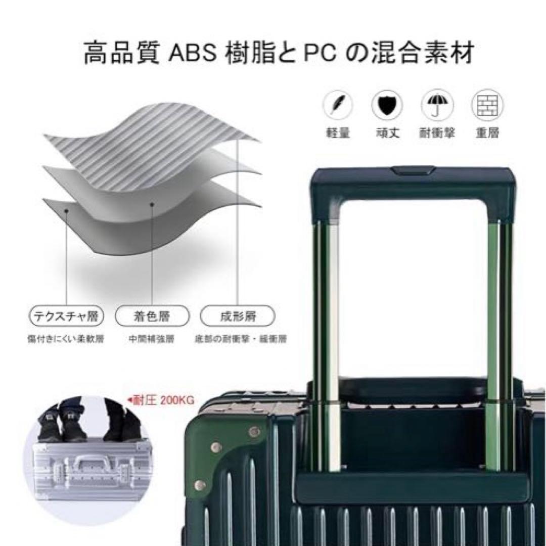 スーツケース アルミフレーム tsaロック保護カバー付き XL6泊7日 グリーン