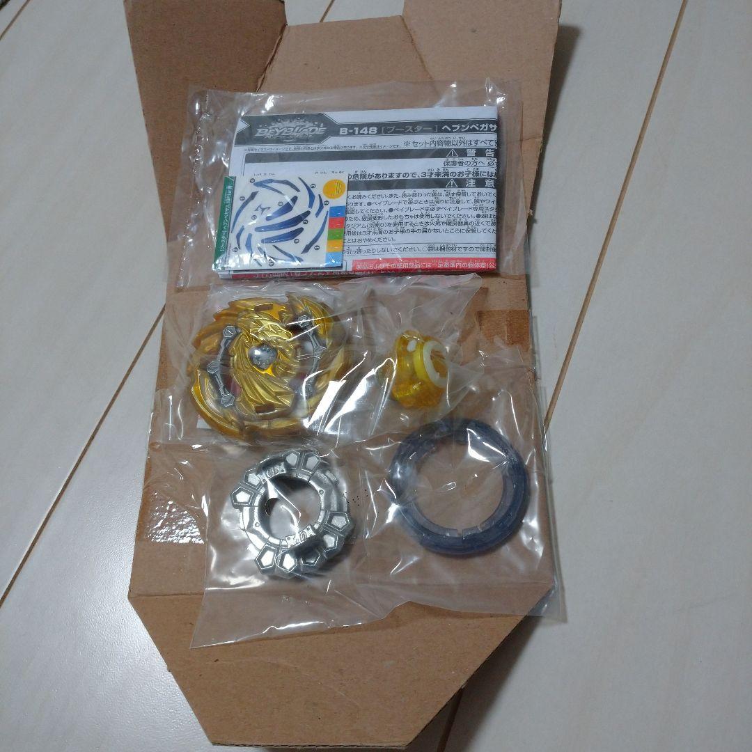 希少レア ベイブレードバースト ヘブンペガサス.10P.Lw 閃 ゴールドターボ