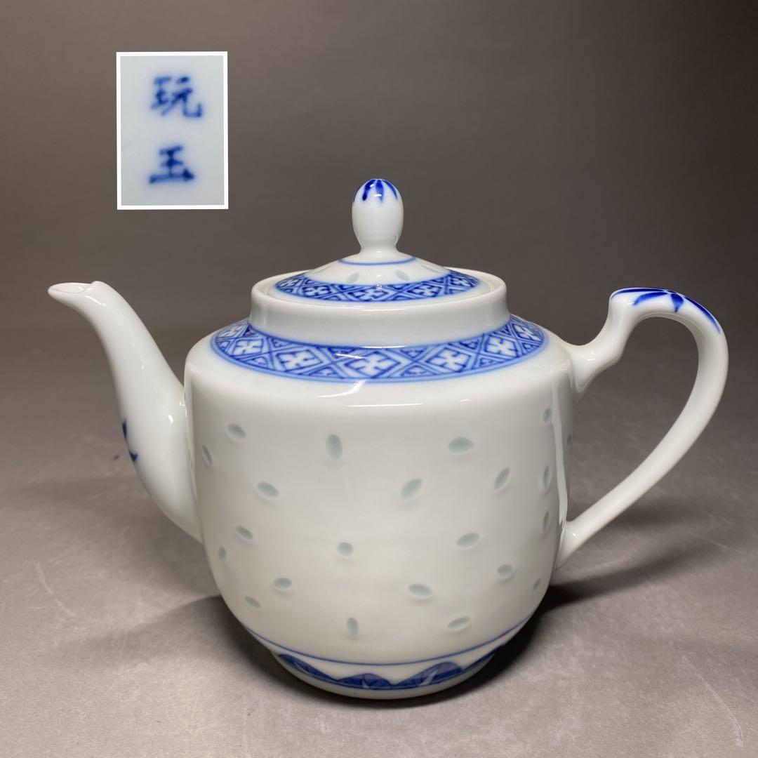 中国古美術　景德鎮製　古玩　玩玉　染付　青花　蛍焼　茶道具　茶器