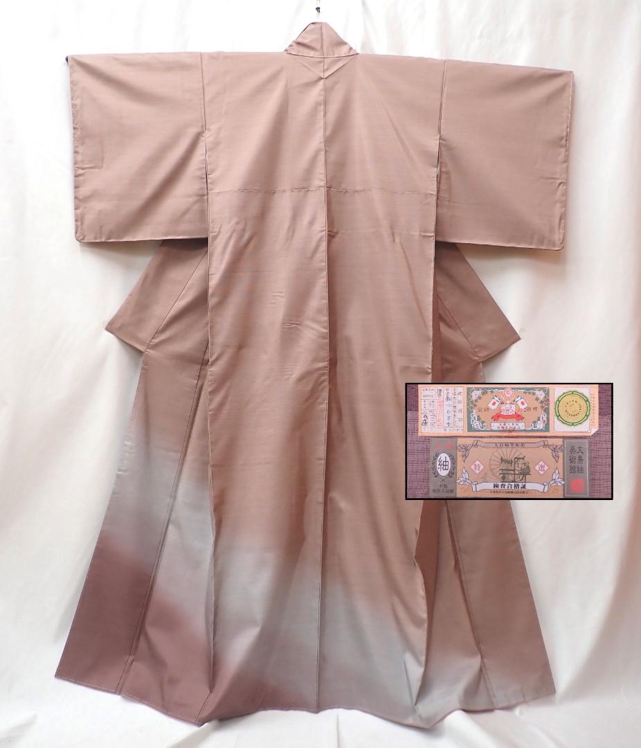 未使用 逸品 正絹 本場大島紬 9キ泥絣織訪問着 身丈156cm 鴇浅葱 証紙付