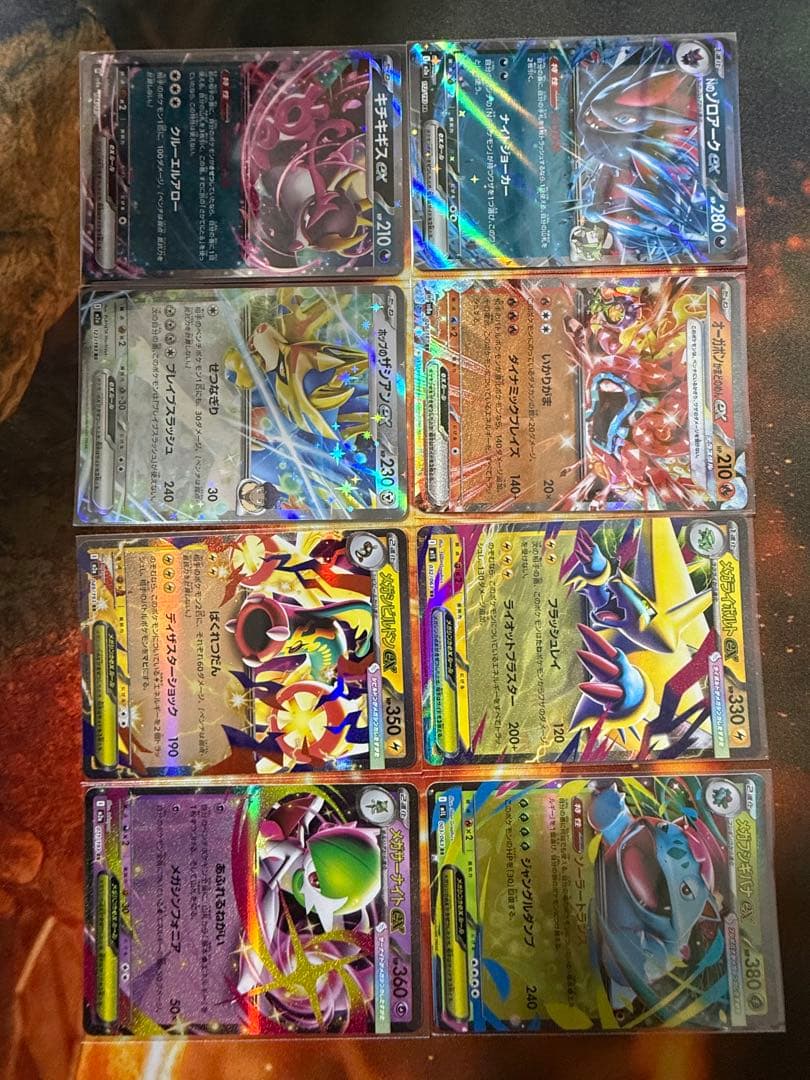 H*h様 メガカイリューSAR