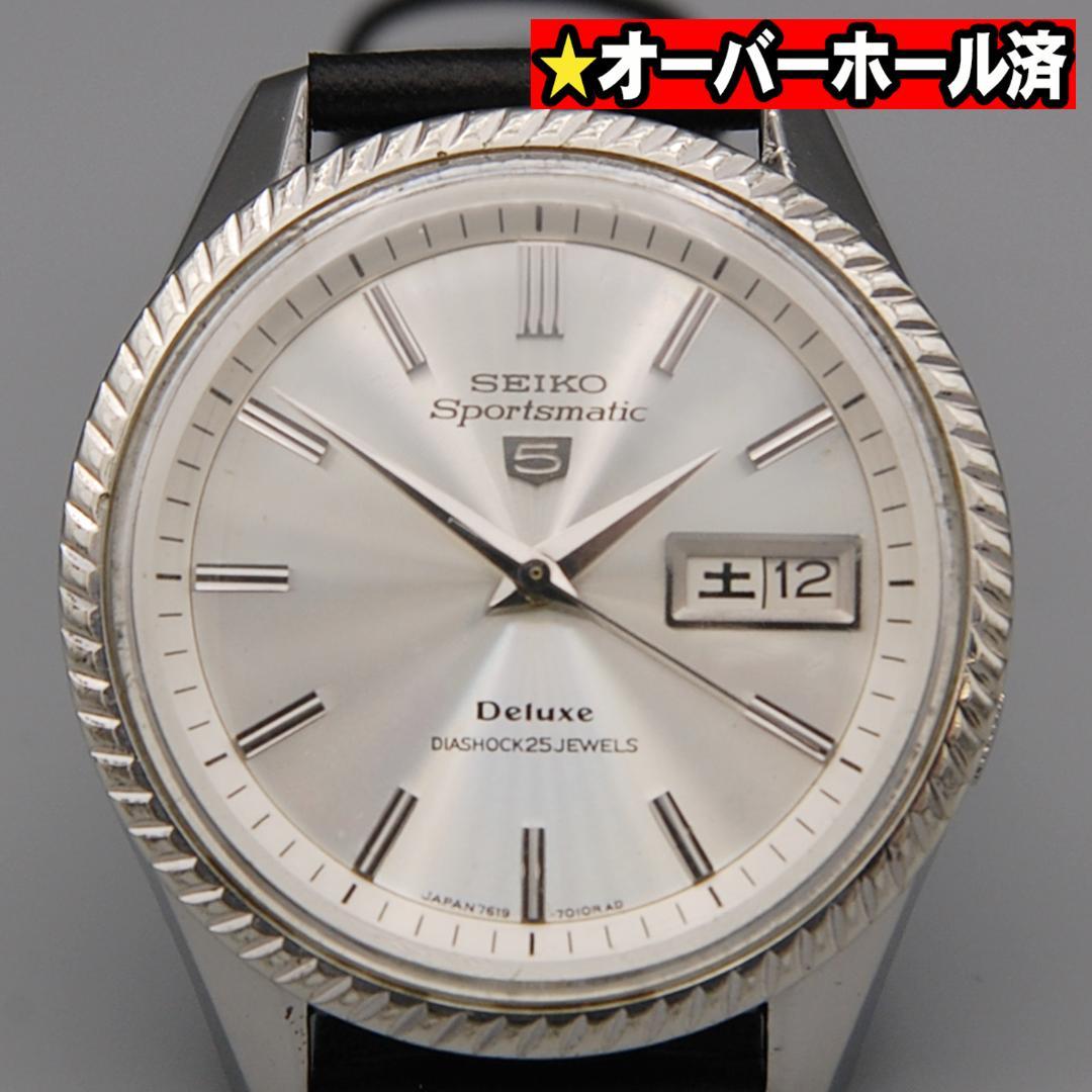 【OH済み】セイコースポーツマチック５ デラックス　自動巻時計　アンティーク