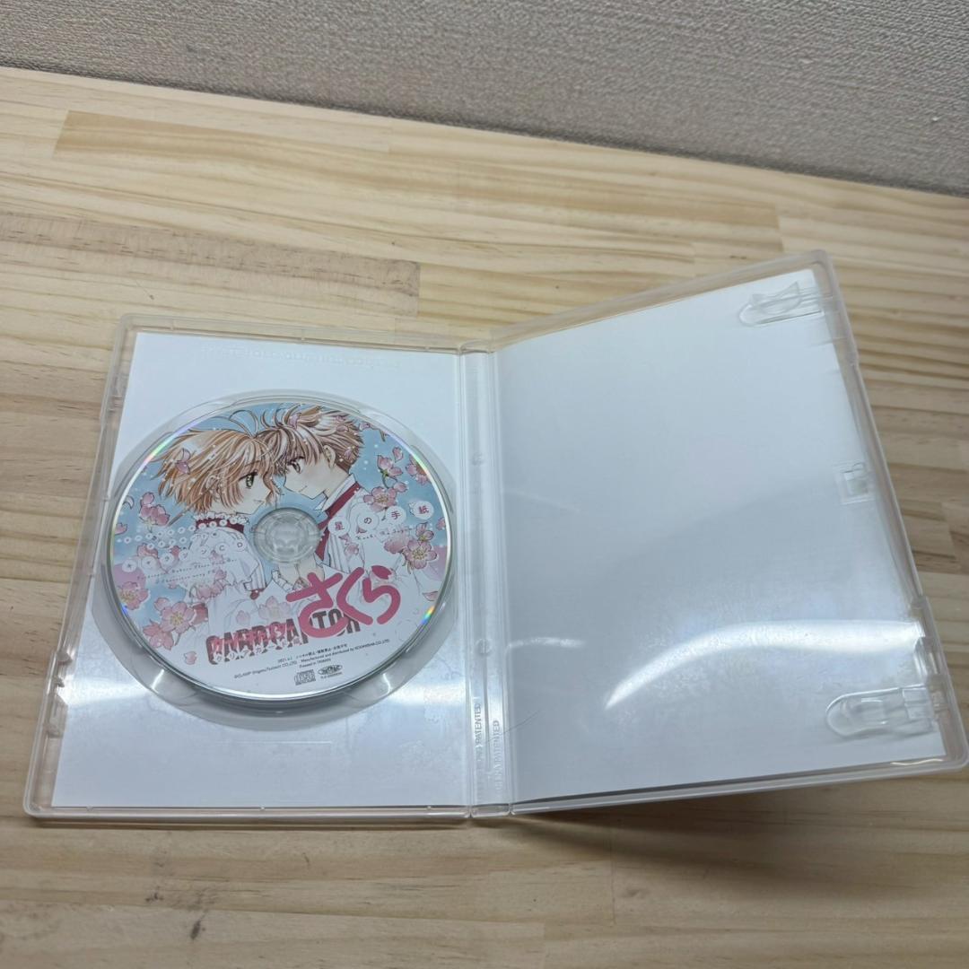 全巻初版帯付き　カードキャプターさくら16巻　セット