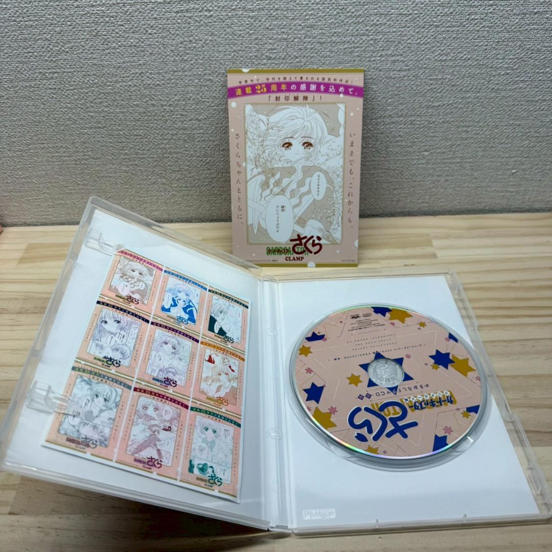 全巻初版帯付き　カードキャプターさくら16巻　セット