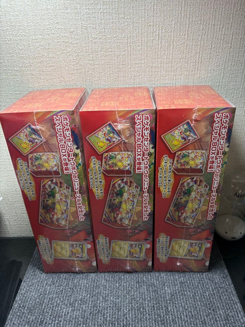 【最安値】 トウホクのピカチュウ　新品未開封　シュリンク付き　正規品