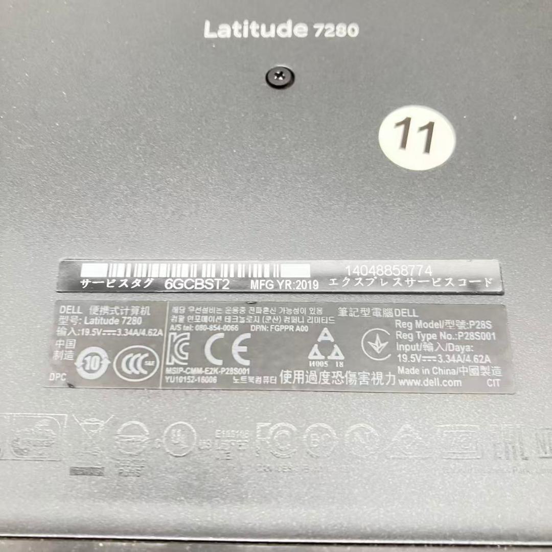 特価 dell Latitude 7280 i5-6300U USキー ①
