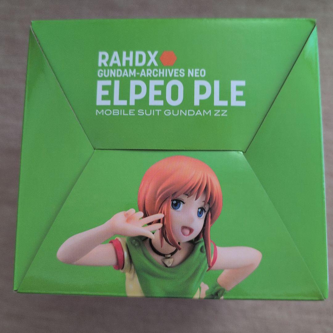 機動戦士ガンダムZZ「エルピー・プル」フィギュア