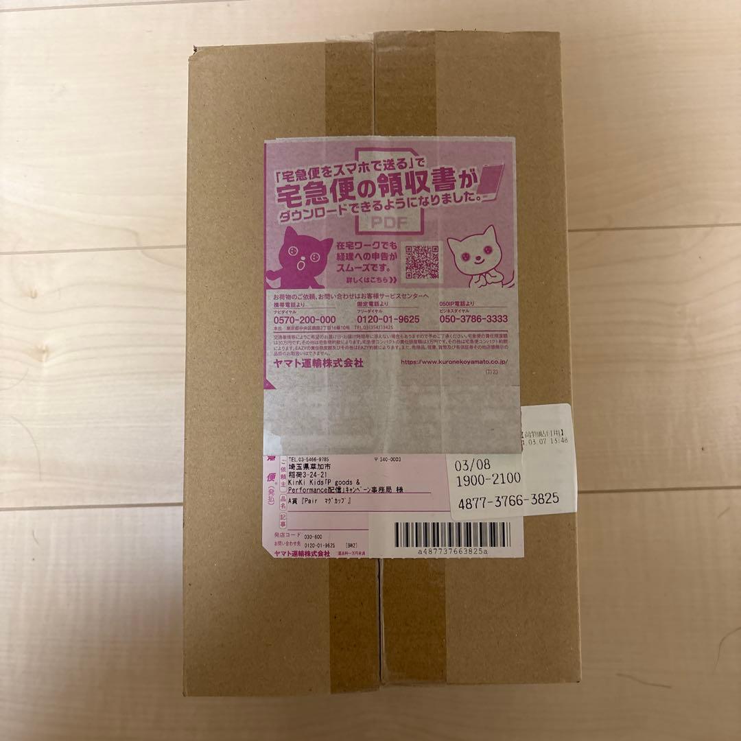 Kinki Kids Pair マグカップ