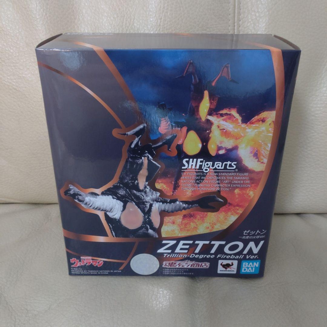 新品未開封 S.H.Figuarts ゼットン 限定フィギュアーツ ウルトラマン