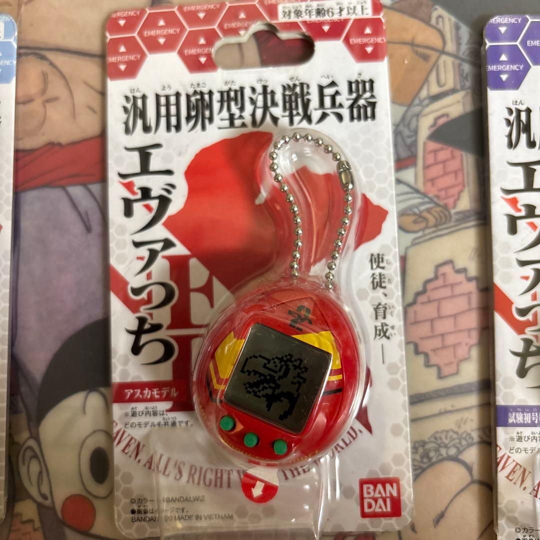 エヴァっちセット売り