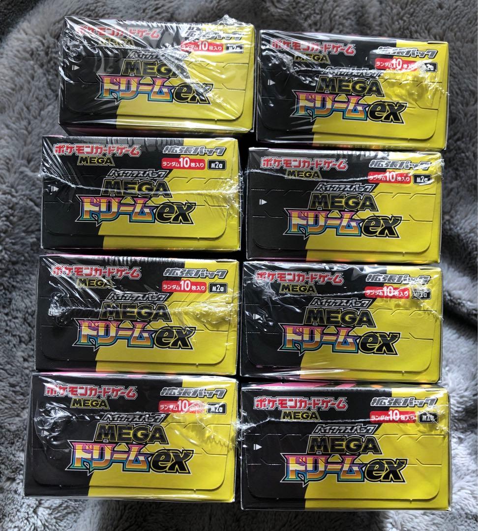 【新品未開封・全てシュリンク付】ポケモンカード MEGAドリームex 8 BOX