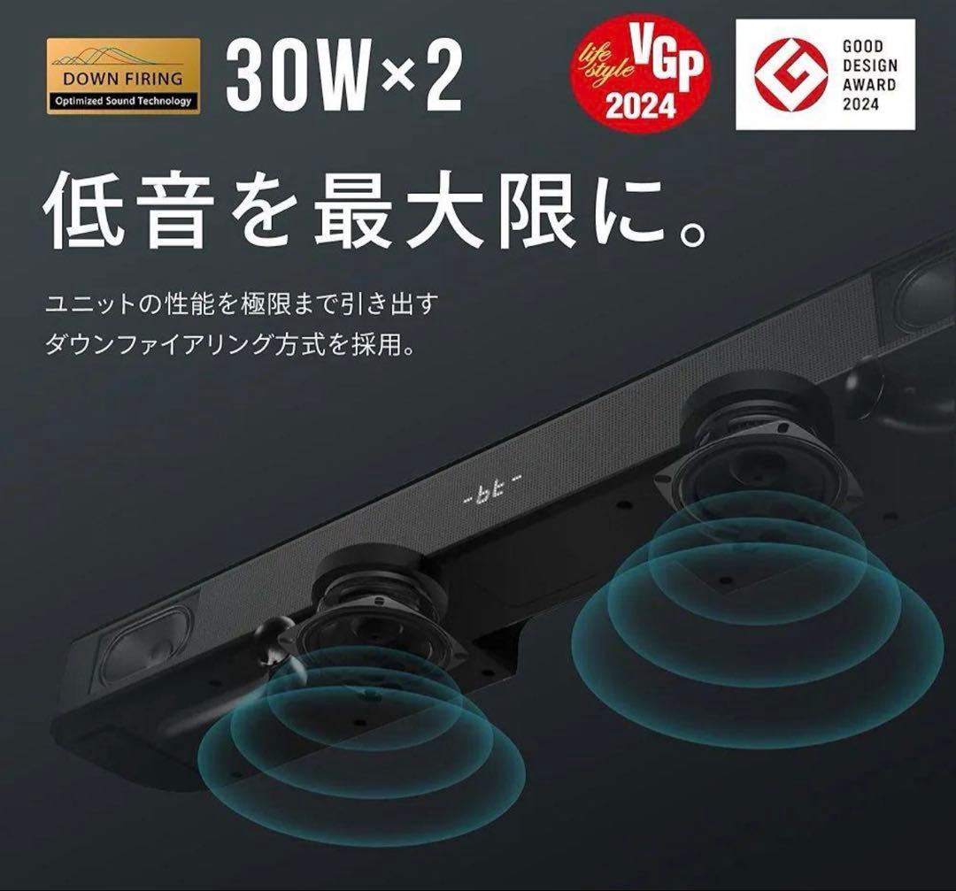 ぽ*遠様 FUNLOGY Soundbar