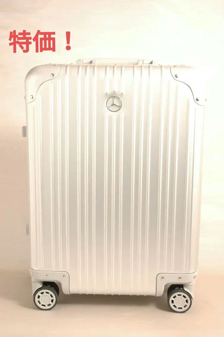 Mercedes ベンツ アルミニウムキャリーケース