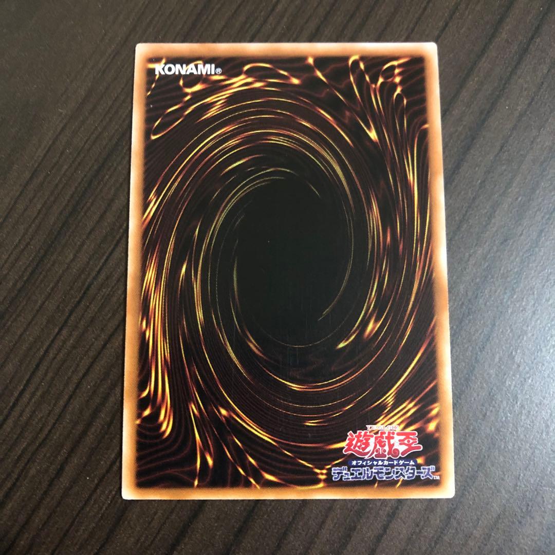 遊戯王　キスキル　絵違い　プリズマ