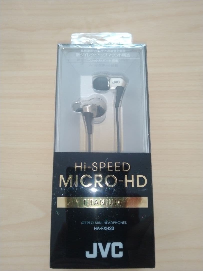 未使用品　JVC HA-FXH20　高評価品