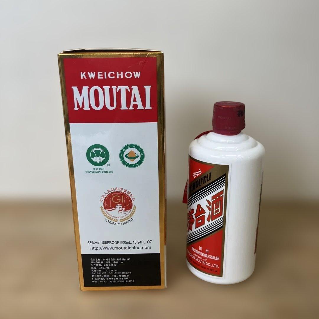 未開栓 貴州茅台酒 マオタイ酒 天女ラベル 2021 中国酒 冊子/グラス付