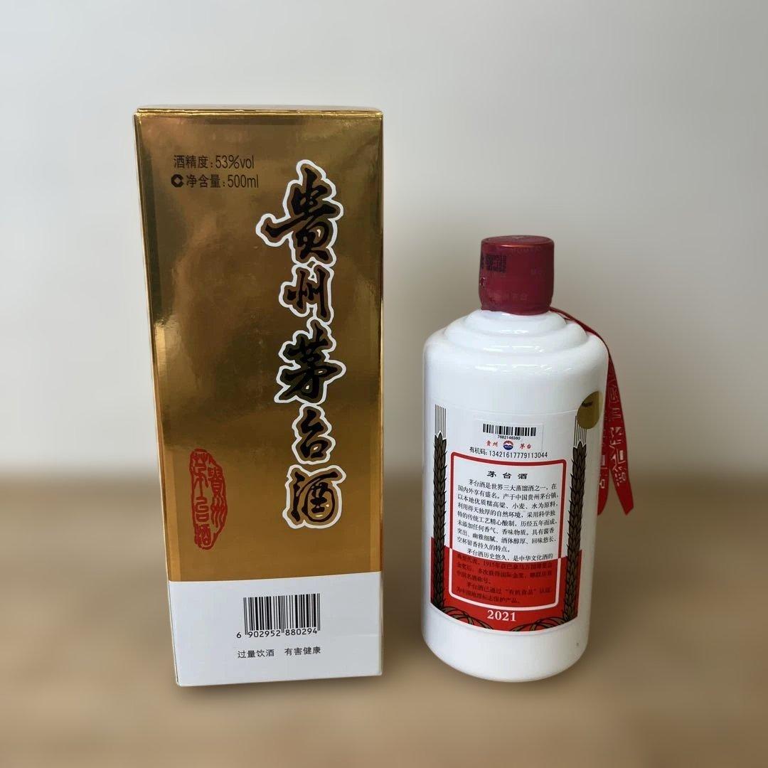 未開栓 貴州茅台酒 マオタイ酒 天女ラベル 2021 中国酒 冊子/グラス付
