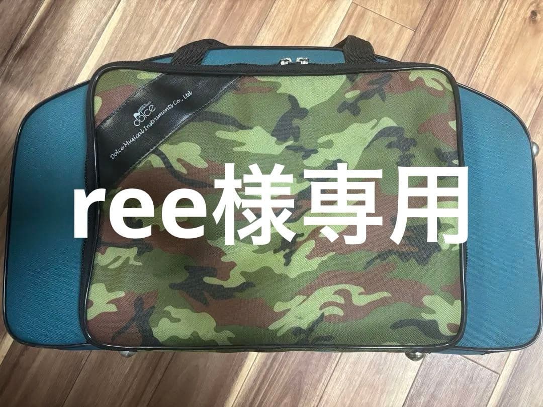 マーカスボナ サックス ダブルケース(ドルチェ楽器刺繍)