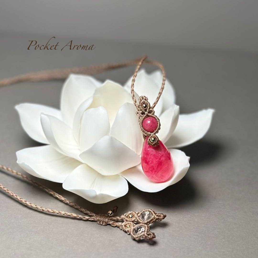 『深璦』ロードナイトとロードナイトシリカのマクラメペンダントネックレス