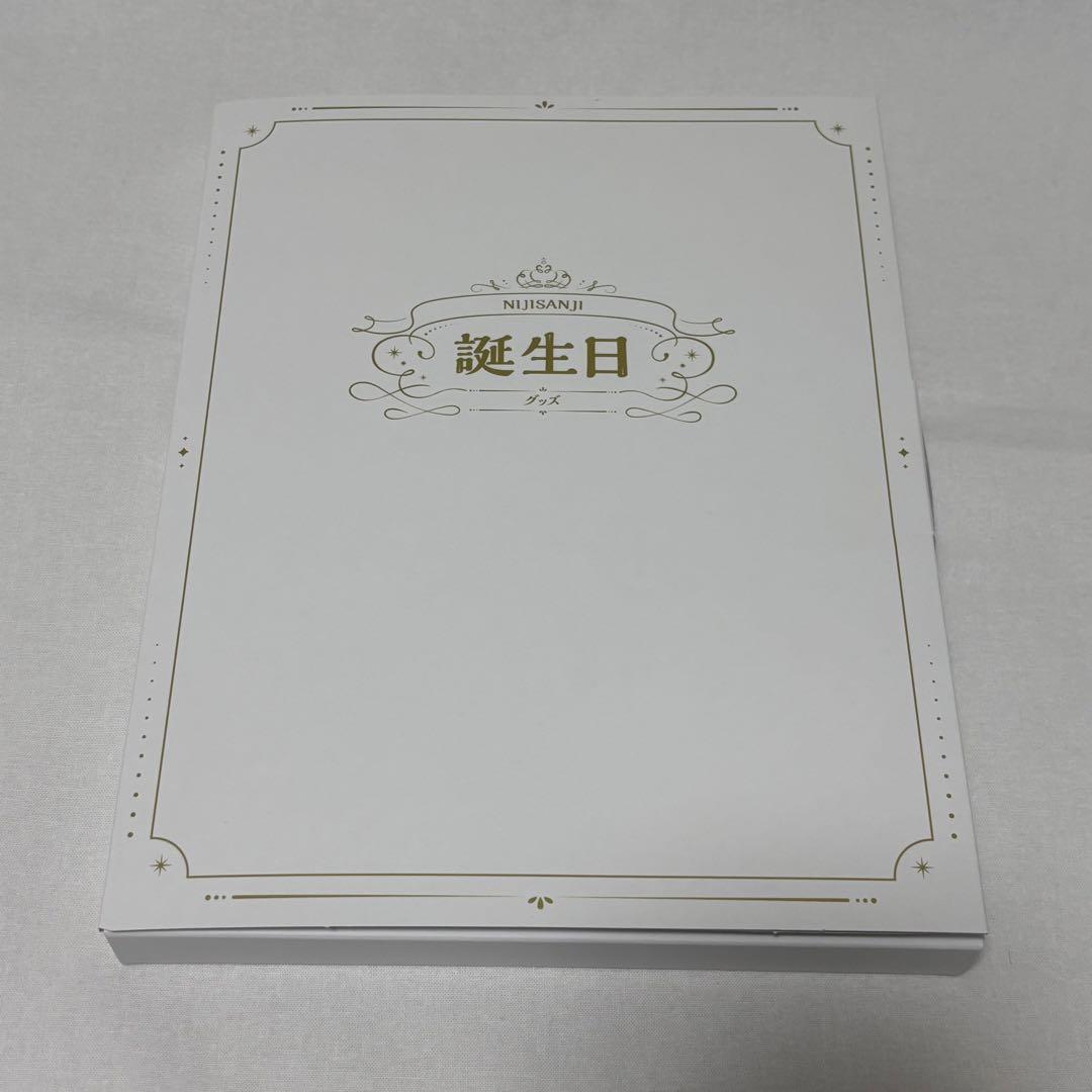 にじさんじ　誕生日　2025　卯月コウ　全力お祝いセット