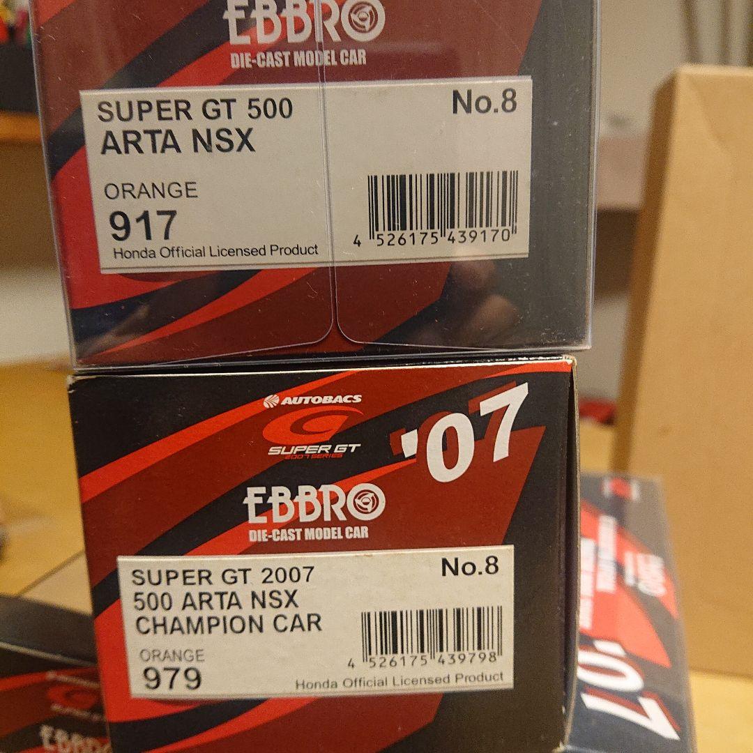 エブロ 1/43 NSX 07 8台セット タカタ/リアル/エプソン/ARTA
