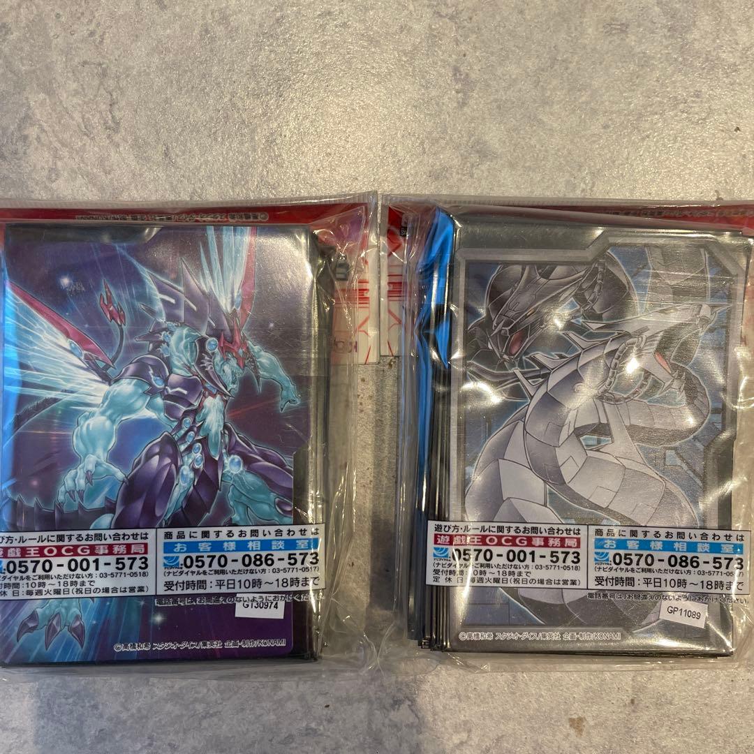 銀河眼の光子竜皇　サイバーエヴォリューション　スリーブ　セット