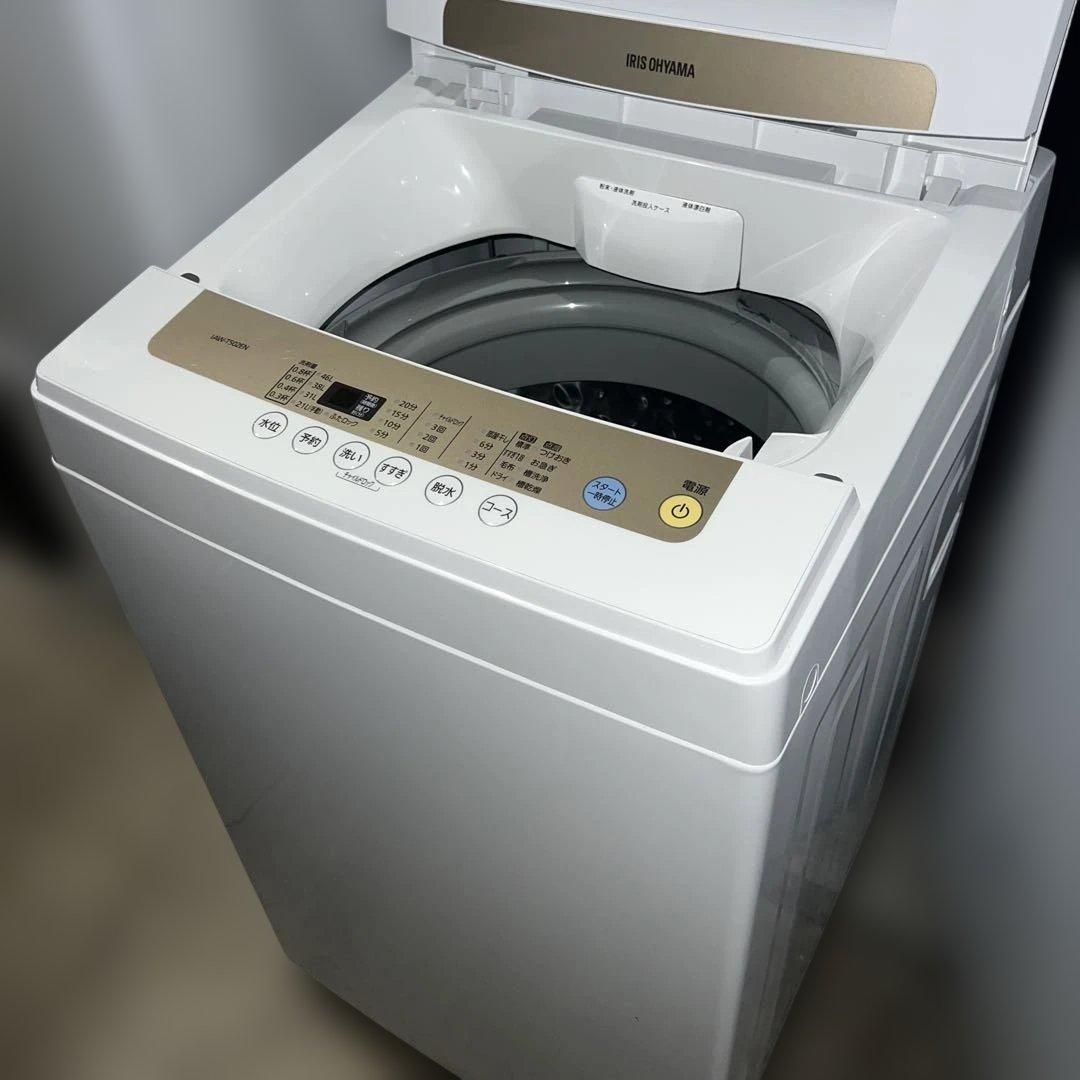 ⭐︎お買い得/アイリスオーヤマ/TOSHIBA/洗濯機/冷蔵庫/ホワイト家電2点