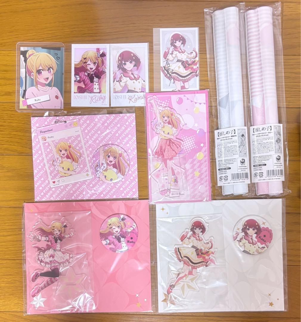 【バラ売り可！】推しの子 ルビー アクア アイ 有馬かな memちょ