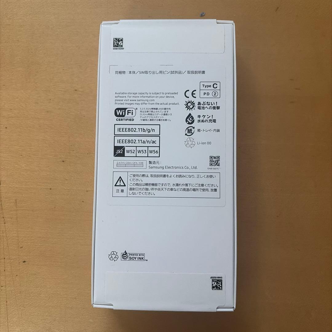 Samsung Galaxy A25 5G ブラック 64GB